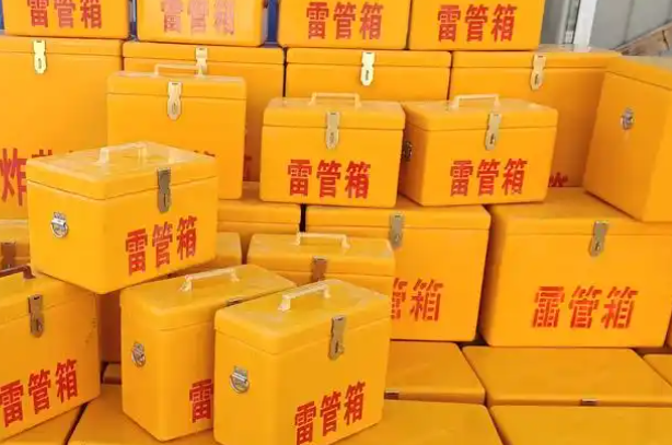 上林矿用炸药箱和雷管箱的运输安全指南