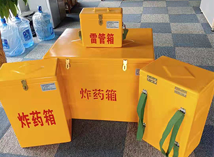 上林炸药箱在爆破作业中的重要性