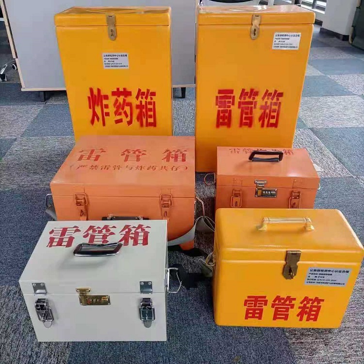 上林矿山民爆物品存储怕违规？火工品存放箱这样选才合规又安全